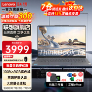 ThinkPadThinkBook 14+2023款13代酷睿i5輕薄筆記本電腦 可選獨顯RTX3050大學生設計師商用辦公游戲本 16G 512G固態(tài)丨ThinkBook14旗艦 全新酷睿I5-13