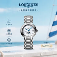 浪琴（LONGINES）趙麗穎推薦 瑞士手表 心月系列 月相石英鋼帶女表L81154876