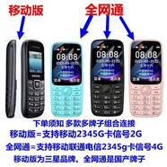 三星（SAMSUNG）老年機(jī)4G5G卡按鍵學(xué)生老人手機(jī)專用兒童三星e1200國產(chǎn)H11聯(lián)通電信 黑色 無_套餐一