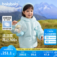 巴拉巴拉童裝兒童羽絨服女童冬裝女小童寶寶保暖云朵外套 冰藍(lán)A81510-白鴨絨 110cm