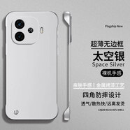 睿思派適用iQOOZ9Turbo+手機(jī)殼iqooz8x新款vivoZ7i無(wú)邊框z9turbo十續(xù)航版保護(hù)套Z6X防摔z3半包z1硬外 【太空銀】金屬烤漆無(wú)邊框-+屏幕保護(hù)膜 iQOO Z9