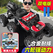qdrone For the Good Moments遙控汽車(chē)兒童玩具男孩越野遙控車(chē)攀爬車(chē)充電四驅3-6歲10-11-12-14 六輪強動(dòng)力【90分鐘續航+炫燈】 6-14歲大型玩具車(chē)兒童新年禮物男孩