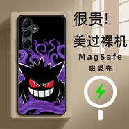 酷件三星A15手機(jī)殼magsafe磁吸適用Galaxya23二次元a24磨砂note20ultra防摔a25動(dòng)漫a35耿鬼卡通Samsung 耿鬼-3磨砂防指紋MagSafe磁吸 三星Galaxy A