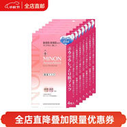 日本直郵 MINON氨基酸保濕面膜 補(bǔ)水防御舒緩敏感肌/干燥肌/孕婦放心使用 4片/盒 6盒裝