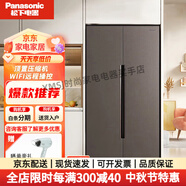 松下（Panasonic）570升對開(kāi)門(mén)家用冰箱大容量纖薄可嵌入風(fēng)冷無(wú)霜 鉆光棕