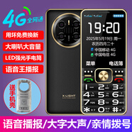 華（HUVVEI）為新上市老人機超長待機5G全網(wǎng)通老人專用手機大屏大字大聲按鍵直板老年手機帶支付功能機譽國威品牌 黑色 適用華為同型號type-c充電口 4G全網(wǎng)通版 可用移動聯(lián)通電信4G 5G電話卡