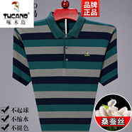 啄木鳥（TUCANO）含桑蠶.絲t恤短袖T恤polo 衫男士中年夏季冰絲涼感半袖爸爸裝 yzy-1026綠色 2XL 180150-170斤