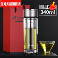 臥龍水杯雙層 臥龍雙層玻璃杯禮品杯辦公商務(wù)泡茶杯禮盒裝加厚耐熱防燙便攜杯子 340ml銀色-禮盒裝