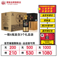 湄醬酒-匠心壹號(hào) 醬香型 優(yōu)級(jí)高度白酒 53度 送禮 宴請(qǐng)【中秋禮品】 53度 500mL 6瓶 （內(nèi)含3個(gè)禮品袋）