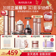 丸美四抗3.0緊致抗皺淡化細(xì)紋補(bǔ)水護(hù)膚品水乳套裝禮盒淡紋生日禮物女 【送禮甄選】四抗3.0水+乳+霜