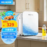 美菱 MELNG車(chē)載冰箱 20L小冰箱宿舍辦公室租房用母乳冷藏冷暖箱戶(hù)外家居用品