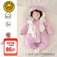 G.DUCKKIDS童裝嬰兒羽絨服冬季新生兒連體衣加絨加厚白鴨絨防風(fēng)保暖寶寶衣服 粉色aceggeq（羽絨服） 90 尺碼1~2歲【 80-90cm】