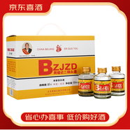 周福記周福記二鍋頭 純糧白酒 56度清香型小瓶裝100ml【喜酒】 56度 100mL 20瓶 黃金版