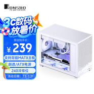 喬思伯（JONSBO）D32 STD標準版白色 MATX桌面小機箱(側透/支持背插MATX主板/ATX電源/240冷排位)