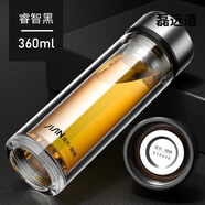 富光FGA紳士雙層玻璃杯透明帶蓋水杯男女士家用辦公茶杯定制印字 睿智黑(不銹鋼蓋)【杯套+杯 360ml