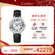 卡地亞(Cartier)瑞士手表藍(lán)氣球系列機(jī)械女表WSBB0030 禮物