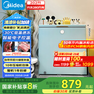 美的（Midea）復古時(shí)光冰柜202升-30℃減霜節能家用冰柜電子單溫母乳小冷柜BD/BC-202KMT(E) 家電國家補貼20%