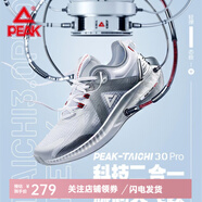 匹克態(tài)極4.0運(yùn)動(dòng)鞋男3.0pro緩震跑鞋太極男鞋時(shí)尚百搭耐磨跑步鞋 大白/銀色(3.0pro) 42