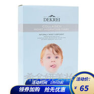 【官方】【正品】MiSS FACE氨基酸美肌神經(jīng)酰胺保濕修護(hù)精華護(hù)膚 迪凱瑞骨膠原補(bǔ)濕水份面膜10片