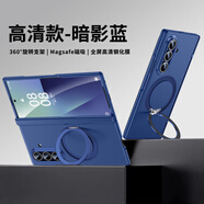 balueus適用三星Zfold7手機殼折疊屏fold7保護套磨砂磁吸帶支架flod7全包防摔Galaxy Z Fold7外殼 高清版【藍色】磨砂O型支架-自帶鋼化膜 三星Galaxy Z Fold7