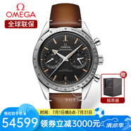 歐米茄（OMEGA）瑞士手表 超霸系列新款計(jì)時(shí)手動(dòng)機(jī)械表男表40.5mm 332.12.41.51.01.001棕皮黑盤