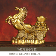 朱炳仁銅新款馬拉財(cái)馬擺件馬拉車馬財(cái)馬拉寶馬拉百財(cái)馬上發(fā)財(cái)工藝禮品 三款馬拉財(cái)寶小號(hào)15*17.5*6厘米