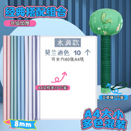 文件夾套裝A4透明拉桿夾辦公用品抽桿水滴夾資料冊簡歷產(chǎn)檢報告收納夾紙試卷8mm10個文件夾+艾草錘