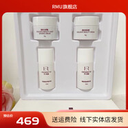 雨薇伊人【線下實(shí)體同款】雨薇伊人雨薇伊人  護(hù)膚品套艦正牌燈泡肌清顏水 雨薇旗下伊人肌秘精致美膚光感