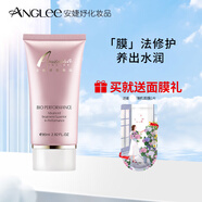 安婕妤（ANGLEE） 安婕妤ANGLEE 優(yōu)能養(yǎng)護面膜 保濕 敏感肌膚適用化妝品面膜膏 80ml