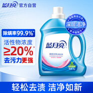 藍月亮 深層潔凈護理洗衣液 自然清香 3kg/瓶 強效去污