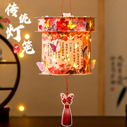 歐妮姿中秋燈籠diy手工制作材料中秋節(jié)兒童花燈兔子燈幼兒園蝴蝶6角燈籠
