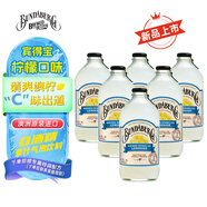 賓得寶（Bundaberg）含氣檸檬汁飲料375ml*6玻璃瓶裝 澳州夏日網(wǎng)紅新品發(fā)酵果汁氣泡水