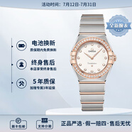 歐米茄（OMEGA）瑞士星座系列曼哈頓石英防水女腕表28mm 間玫金銀盤131.25.28.60.52.001