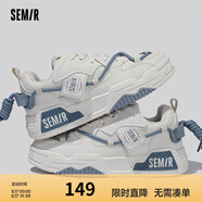 Semir休閑鞋男季運動(dòng)板鞋潮牌厚底老爹鞋百搭面包鞋子男SMTX233459 米藍（跟高4.5cm） 43