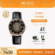 美度（MIDO）【官方正品】指揮官幻影自動機械男士腕表店鋪熱銷明星同款瑞表 煙黑盤皮帶/M021.407.36.411.00