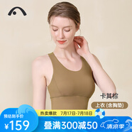 愛暇步瑜伽服女套裝春夏高端普拉提瑜伽背心專業(yè)運(yùn)動(dòng)套裝顯瘦瑜伽服內(nèi)衣 A0032NSY卡其棕/含胸墊/單上衣 M