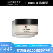 香奈兒（Chanel）一號紅山茶花眼霜眼部精華抗皺緊致 眼部乳霜15g