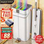 佳幫手平板拖把33cm2布家用一拖凈免手洗2025刮刮樂帶桶一套拖布地神器