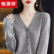 恒源祥【品牌女裝】羊毛衫2022新款外搭薄款羊毛針織開衫短款外套女空調(diào)衫寬松毛衣打底上衣 深灰 XL 120-135斤