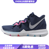 耐克（NIKE）Kyrie5靈魂之眼中幫實(shí)戰(zhàn)籃球鞋男款海軍藍(lán) 47.5