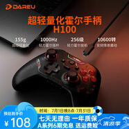 達爾優(yōu)類Xbox手柄布局Steam款 雙影奇境明末淵虛之羽黑神話悟空地平線switch電腦云電視親子游戲無線手柄 H100氣透黑（三模RGB）超輕傘繩線