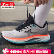 特步（XTEP）跑步鞋男鞋2025夏季新款影擎3.0運動鞋網(wǎng)面透氣輕便減震戶外跑鞋 月石灰/青木灰 39 【內(nèi)長240mm】