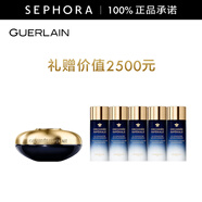 嬌蘭（Guerlain）御廷蘭花卓能煥活修護面霜 保濕修護舒緩禮物送女友 七夕禮物 買50ml送精華水200ml