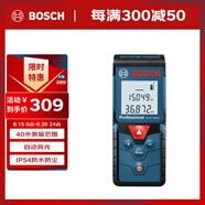博世（BOSCH）GLM 4000 40米紅外線激光測距儀測量儀量房儀電子尺卷尺