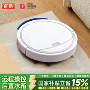 京購(gòu)甄選智能掃地機(jī)器人掃拖一體全自動(dòng)吸塵器家用拖地洗拖一體自動(dòng)充電小家電禮品 【白色】遠(yuǎn)程遙控·防跌落·弓形規(guī)劃打掃·后置水箱