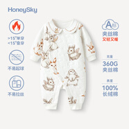 哈尼天空嬰兒夾棉連體衣秋冬外出薄棉新生兒衣服連身衣寶寶哈衣 歡兔云 80cm