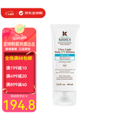科顏氏防曬霜煥白雙效清爽隔離乳SPF50+60ml女友七夕情人節(jié)生日禮物正品 防曬霜 60ml 清爽