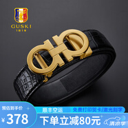 古士旗（GUSKI）法國品牌男士皮帶男真皮自動扣頭層牛皮腰帶男褲帶七夕情人節(jié)禮物 金色撥扣+鱷魚紋【專柜禮盒】 115cm -130cm隨機/聯(lián)系客服指定cm