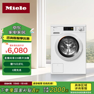 美諾（Miele）洗衣機(jī)8公斤蜂巢滾筒家用智能除菌除螨大容量歐洲原裝進(jìn)口WCA021 C