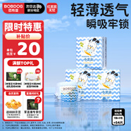 巴布豆（BOBDOG）小波浪拉拉褲XXL54片（15kg以上）尿不濕超薄透氣